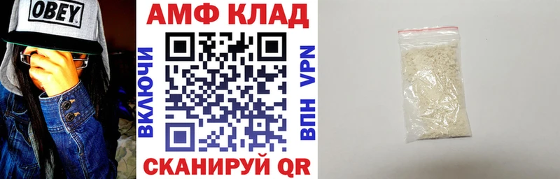 АМФ VHQ  Новое Девяткино 