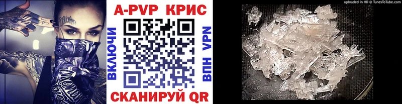 Alpha PVP крисы CK  гидра вход  Новое Девяткино 