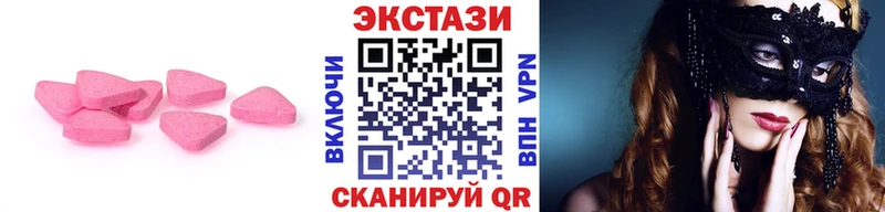 Ecstasy диски Новое Девяткино