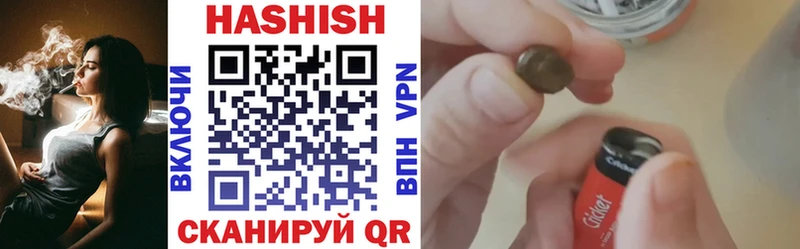 ГАШИШ 40% ТГК  наркота  Новое Девяткино 