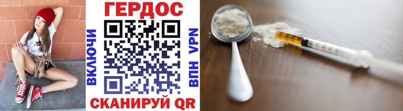 Героин хмурый  Новое Девяткино 