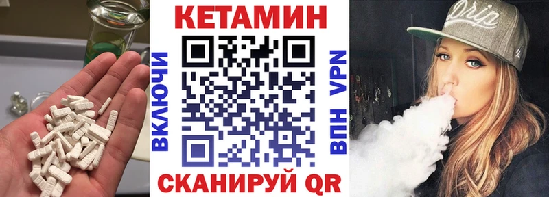 гидра ссылки  Новое Девяткино  КЕТАМИН VHQ 