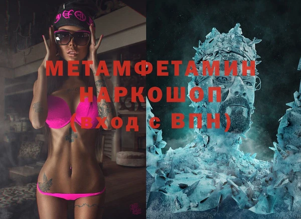 прущая мука Беломорск