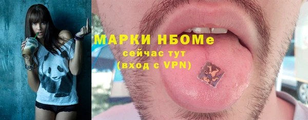 кокаин перу Богданович