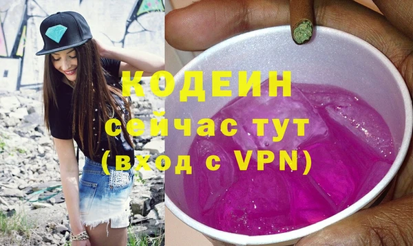 мефедрон VHQ Богородск