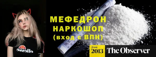 мефедрон VHQ Богородск