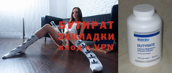 мефедрон VHQ Богородск
