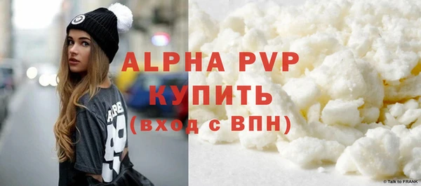 мефедрон VHQ Богородск