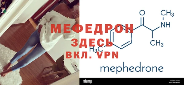 мефедрон VHQ Богородск