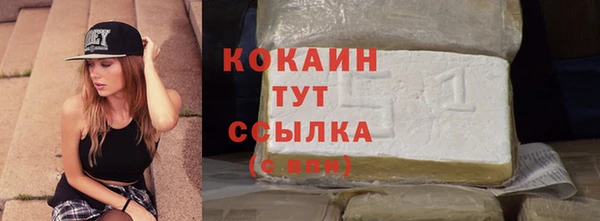 мяу мяу кристалл Кулебаки