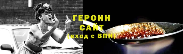 кокаин перу Богданович