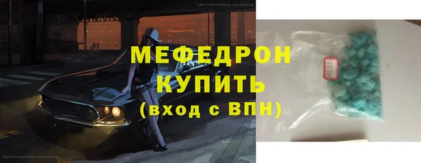 дживик Богородицк