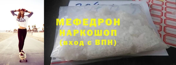 кокаин перу Богданович