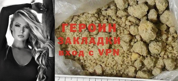 прущая мука Тобольск