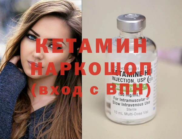 дживик Богородицк