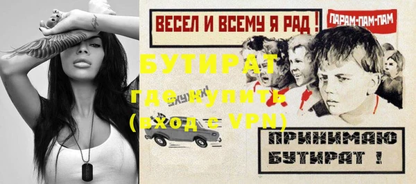 мефедрон VHQ Богородск