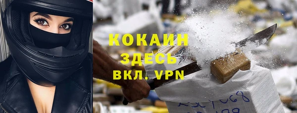 прущая мука Тобольск