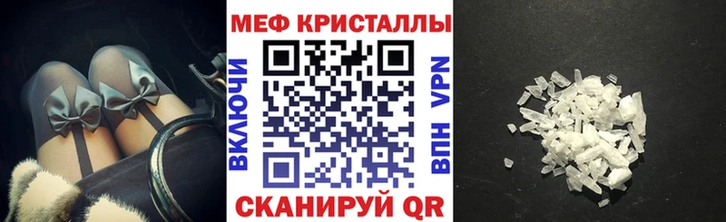 МЕФ мяу мяу  где найти   Новое Девяткино 