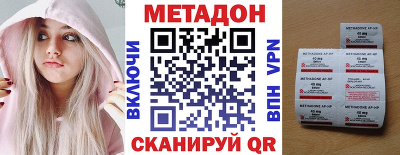 дарнет шоп  Новое Девяткино  Метадон мёд 