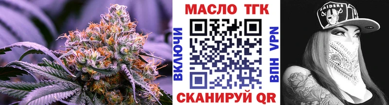 Дистиллят ТГК гашишное масло  Новое Девяткино 